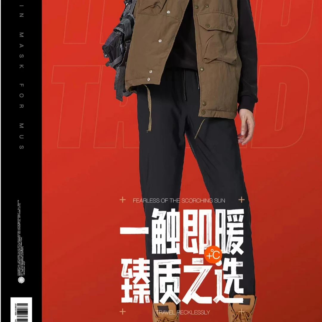单向导湿【UV光变蓄热功能】情侣款零重力90%白鸭绒休闲裤009/008