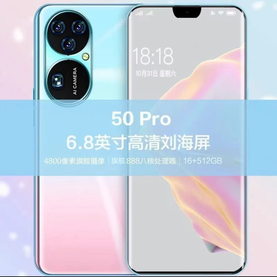 全新未使用  12+512G官方正品X50Pro全网通5G手机大屏智能手机