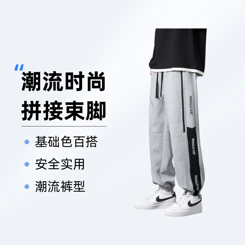 裤子户外潮流时尚学生运动宽松透气休闲裤百搭青少年卫裤15岁17岁