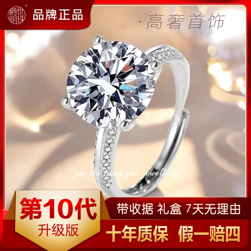 【第十代-新版2025】星光皇后5克拉戒指奢品大气豪镶女款女士婚戒