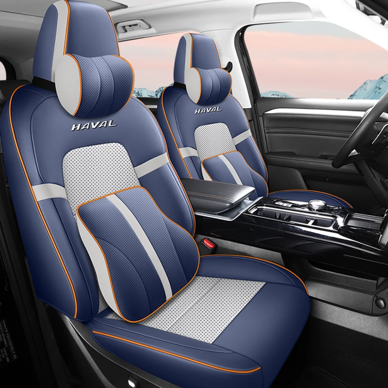 新款专车专用哈弗大狗、猛龙全皮全包座椅套四季透气耐磨耐脏舒适