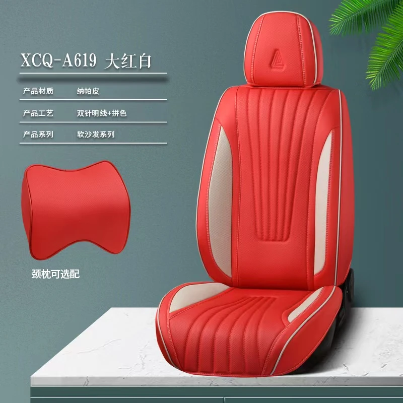 汽车坐垫四季通用激光打孔汽车坐垫套时尚大气商务座椅纳帕皮座垫