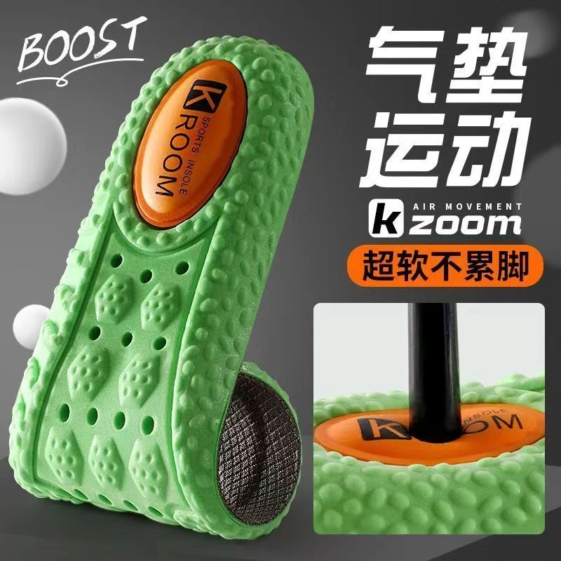丛林狮子艾草鞋垫吸汗防臭透气篮球踩屎感超软底高弹减震运动鞋垫