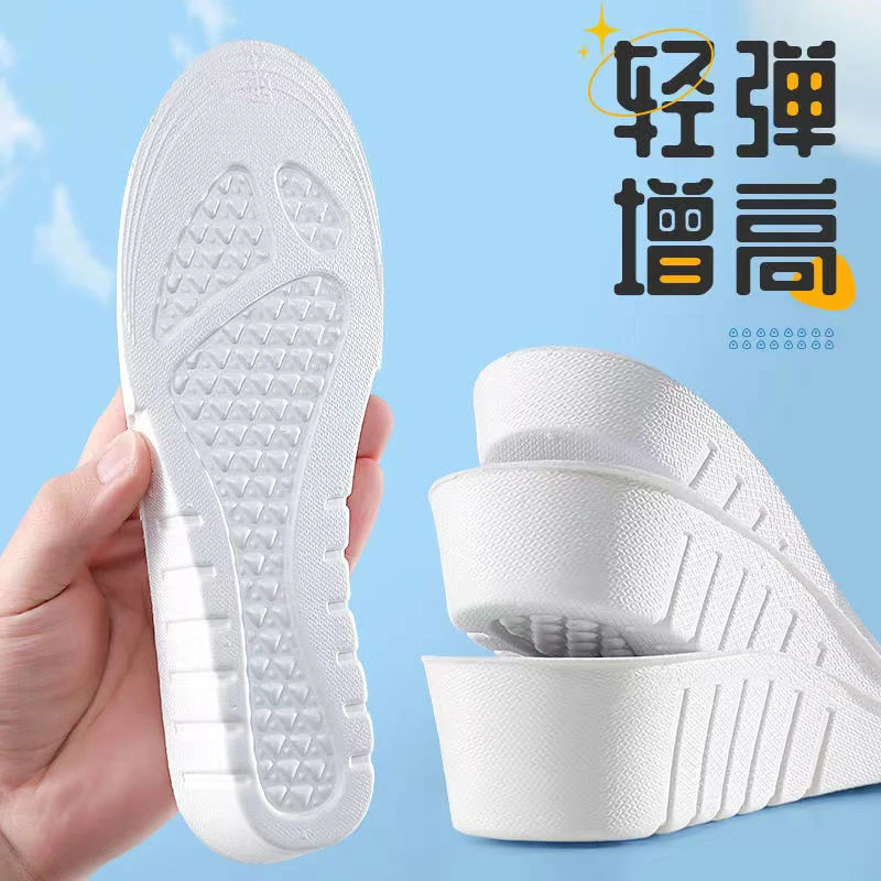 aoyo运动增高鞋垫男士女透气吸汗防臭轻弹运动隐形舒适内增高鞋垫