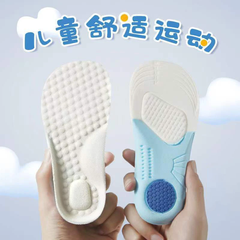 丛林狮子儿童鞋垫男女款宝宝专用透气舒适加厚运动踩屎感小孩鞋垫