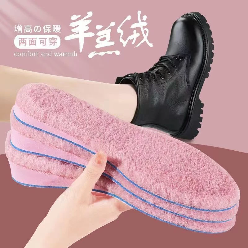 aoyo冬季加绒保暖增高鞋垫男女马丁靴加厚防寒隐形舒适内增高鞋垫