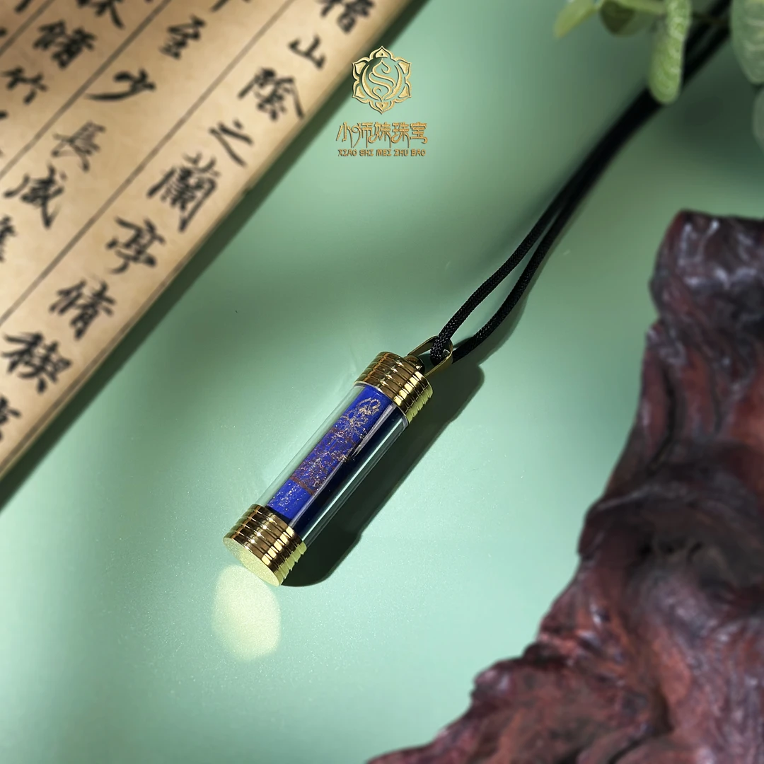 非金属吊坠 扶摇臻选|药药蓝管合金吊坠