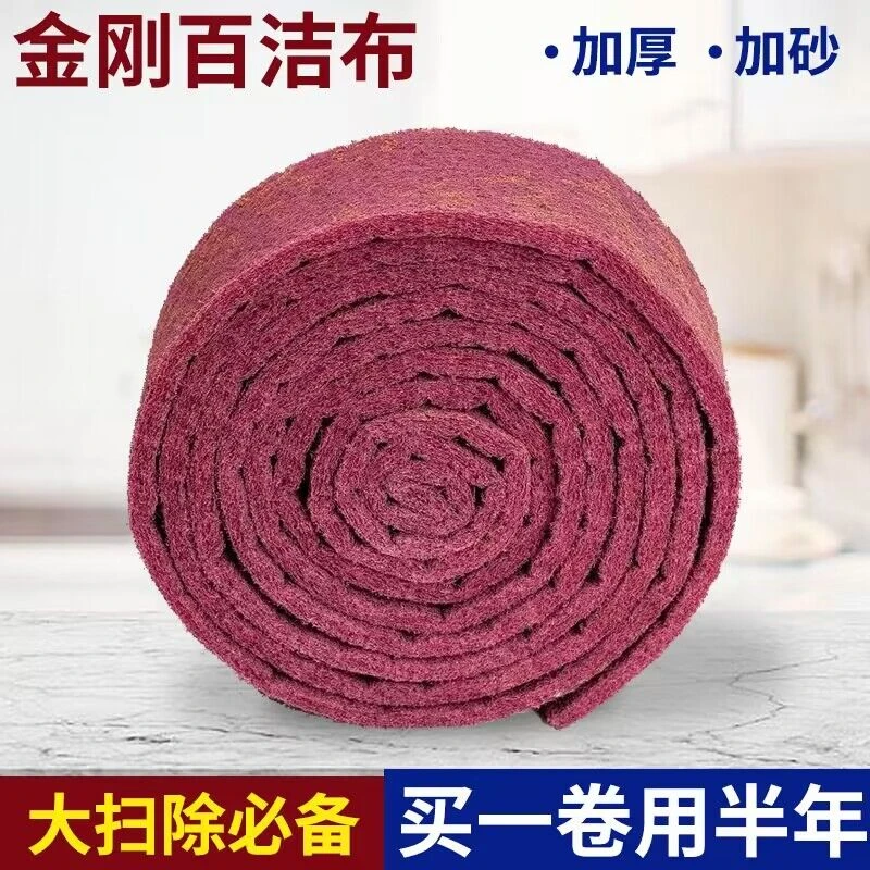 3米金刚砂百洁布擦锅底去油污加厚清洁布家务瓷砖不锈钢去锈抛光