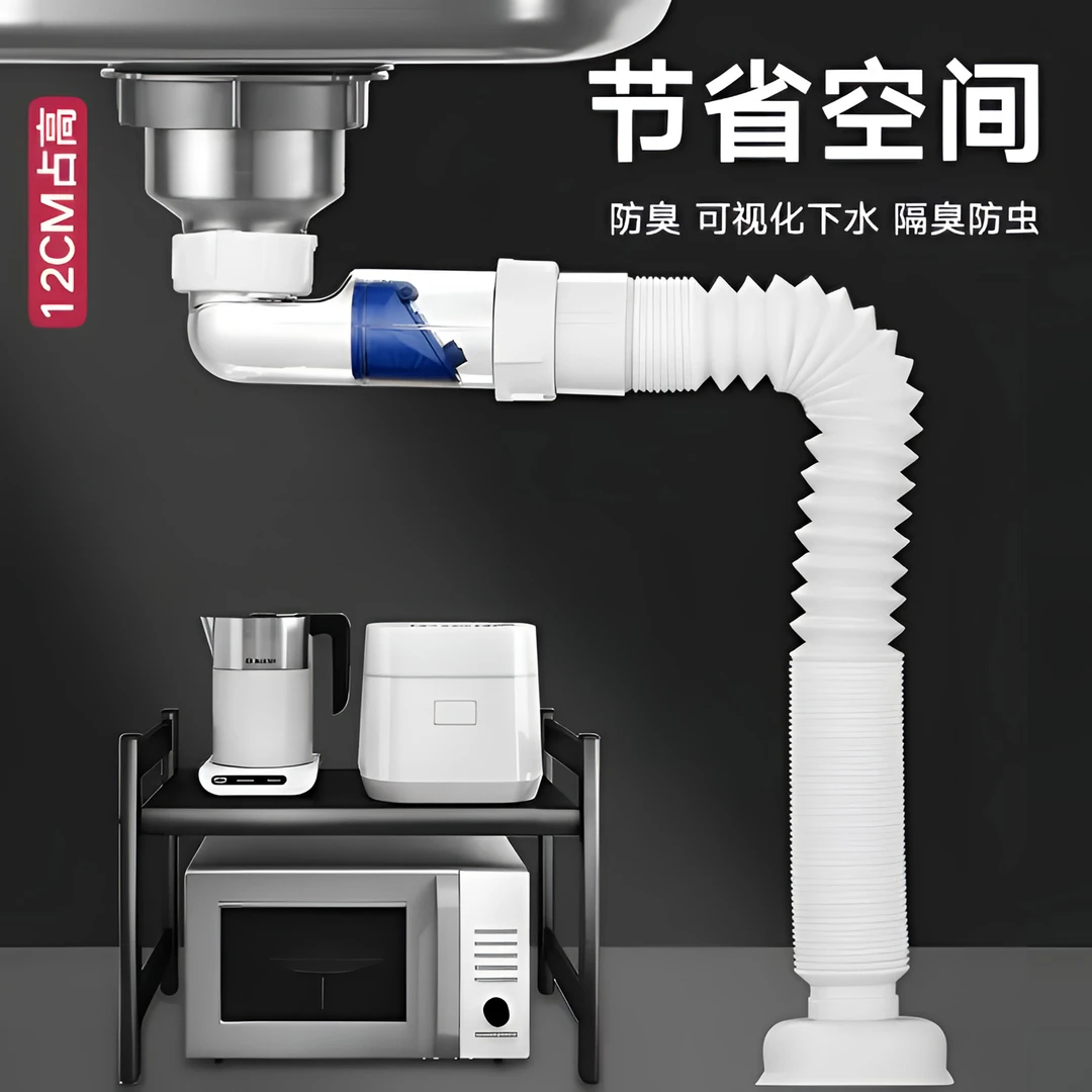 洗碗池下水器带提篮厨房水槽洗菜盆横排下水管套装防臭排水管配件