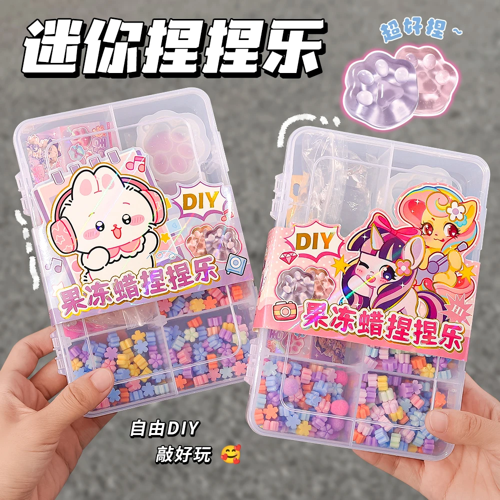 自制diy果冻蜡捏捏乐玩具