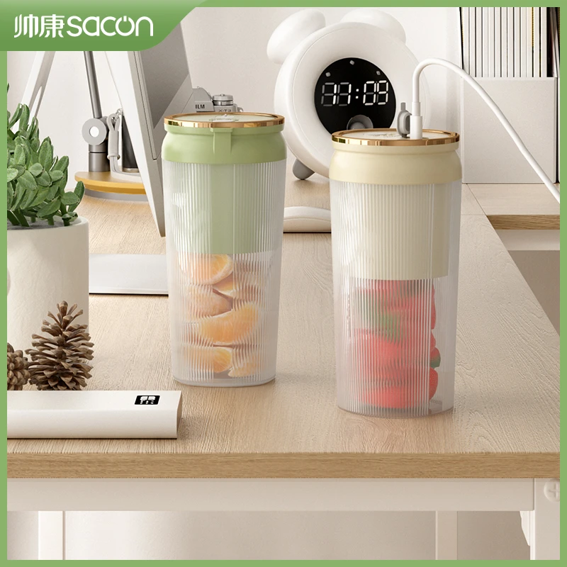 帅康榨汁机家用小型便携式水果电动榨汁杯果汁机迷你多功四叶刀头
