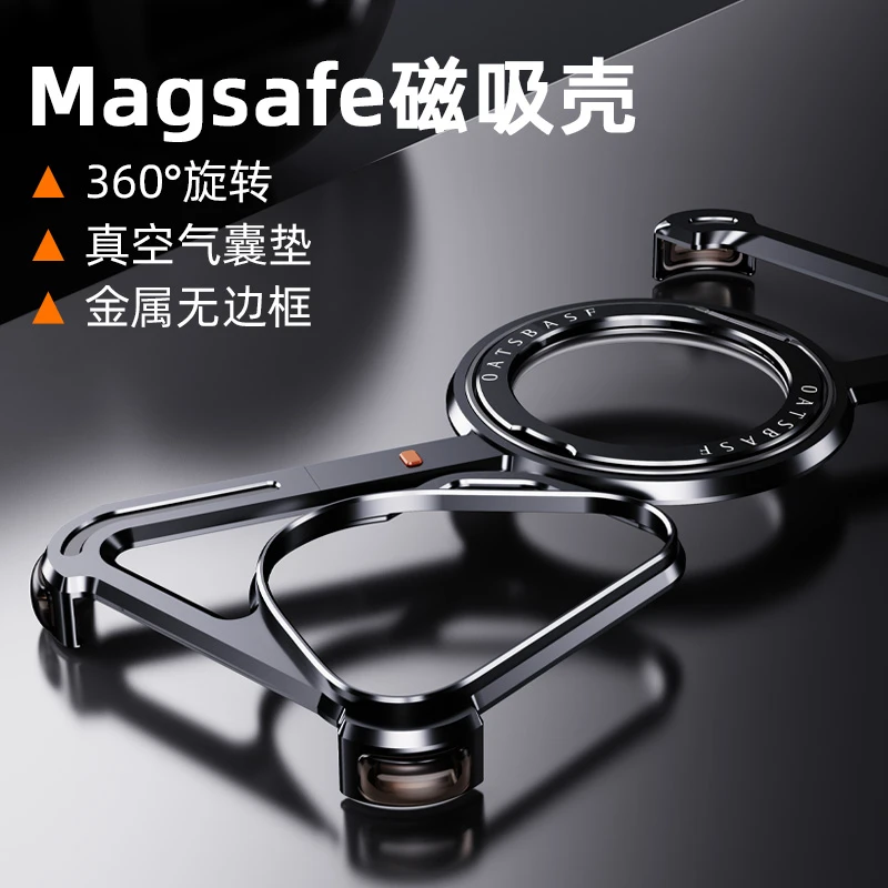 派凡奇异壳Z形适用华为pura70ultra手机壳金属无边框p70pro保护套