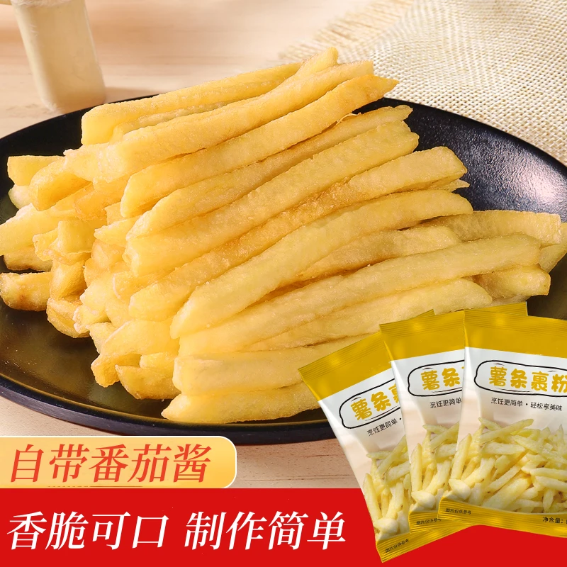 【自制薯条】薯条裹粉炸薯条鸡腿粉油炸小吃成品diy制作简单美味-LL
