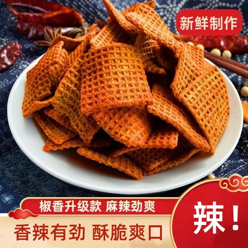 陕西特产辣子锅巴麻辣老灶锅巴休闲零食好吃解馋小吃AR