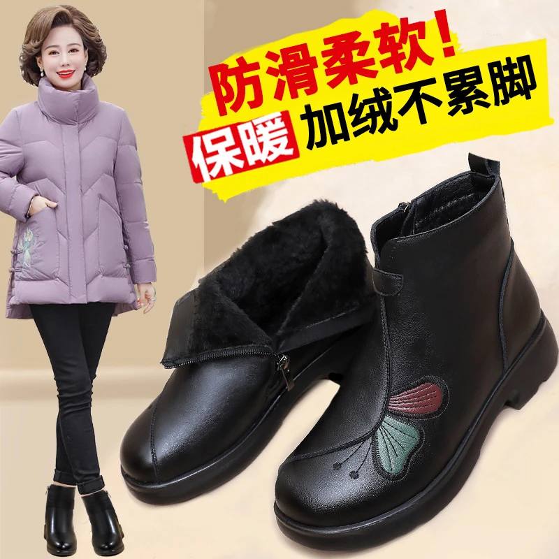 妈妈鞋秋冬雪地靴棉鞋加厚保暖短靴老人女鞋防滑中老年中年人皮鞋