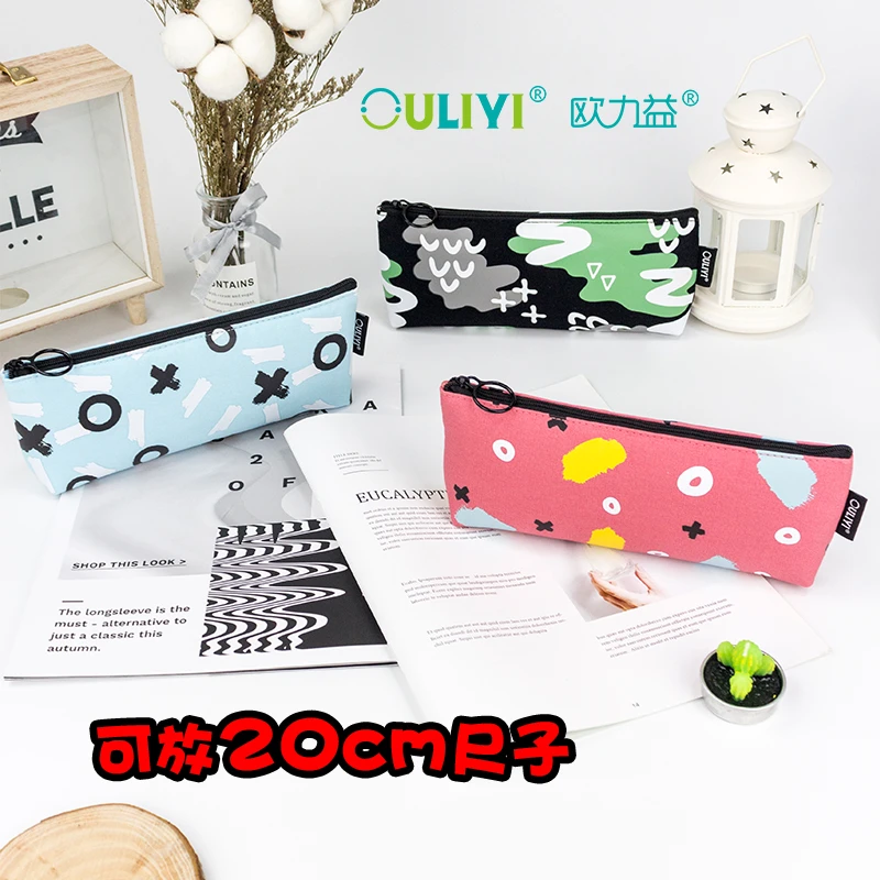 欧力益【直播宠粉】棉质日系风学生手工大容量笔袋单层简约轻便8007