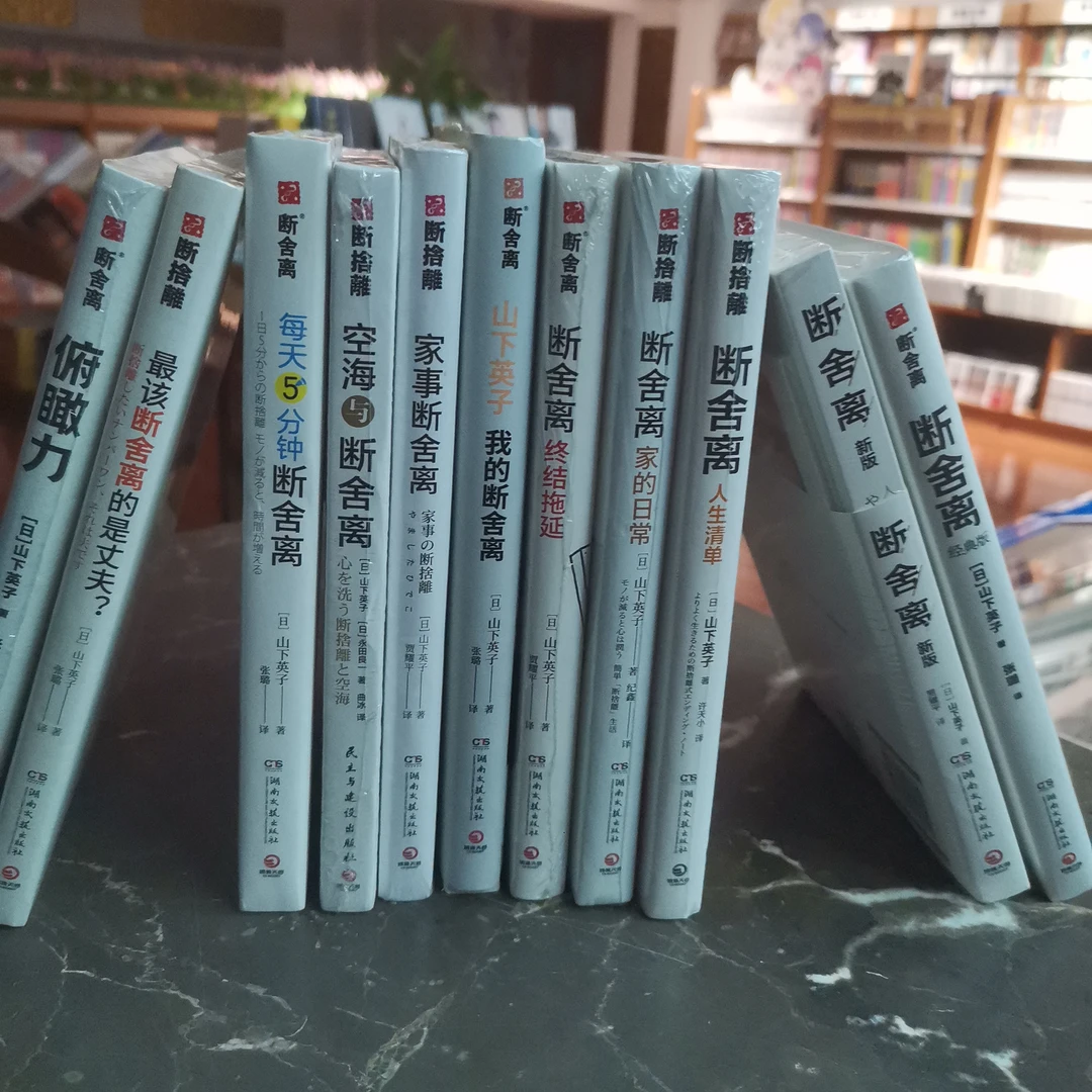 最该断舍离的是丈夫