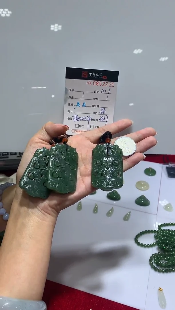 【闪购商品】和田玉挂件未镶嵌哈轩 挂件1（多样性发一件）