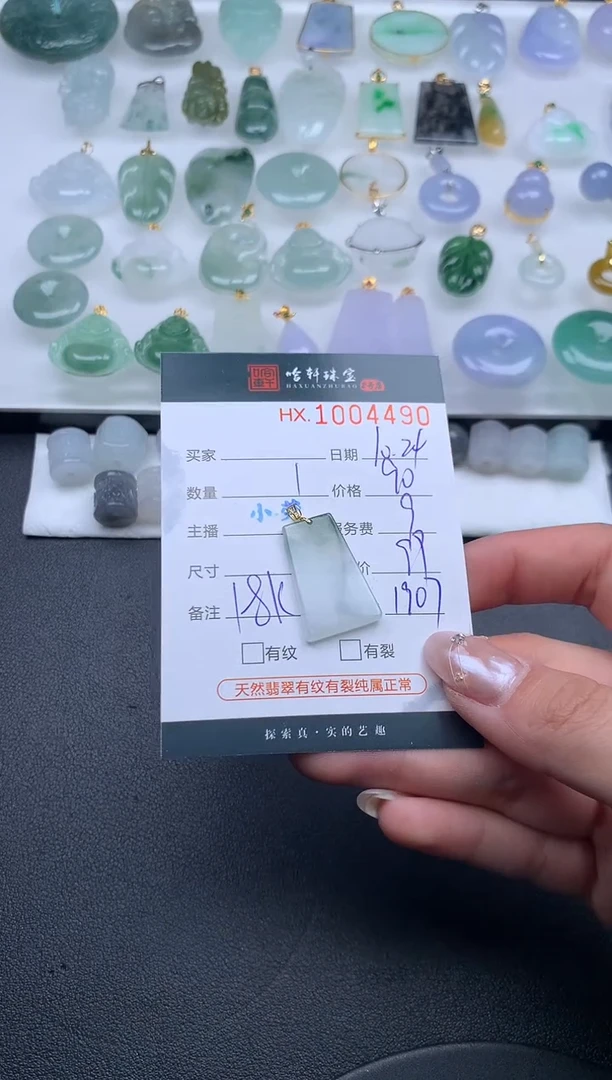 【闪购商品】翡翠挂件18K金镶嵌哈轩 挂件1