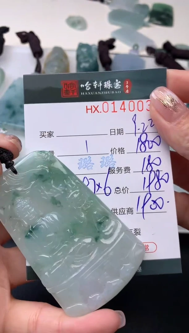 【闪购商品】翡翠挂件未镶嵌哈轩 挂件1