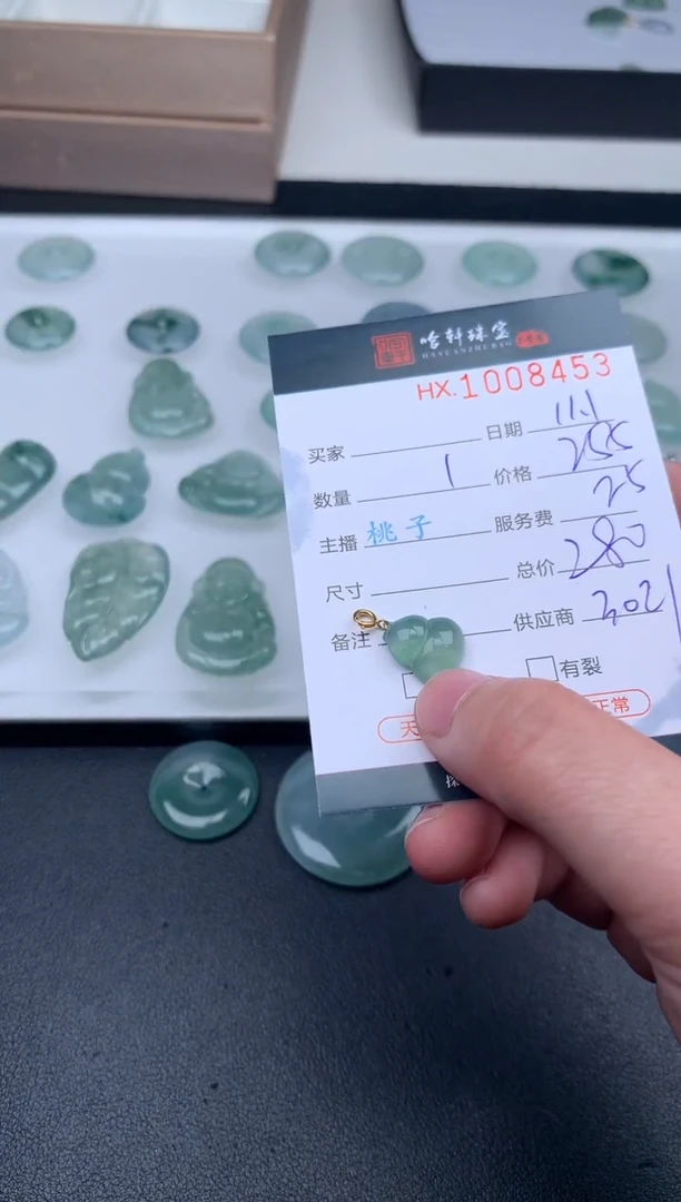 【闪购商品】翡翠挂件18K金镶嵌哈轩 挂件1