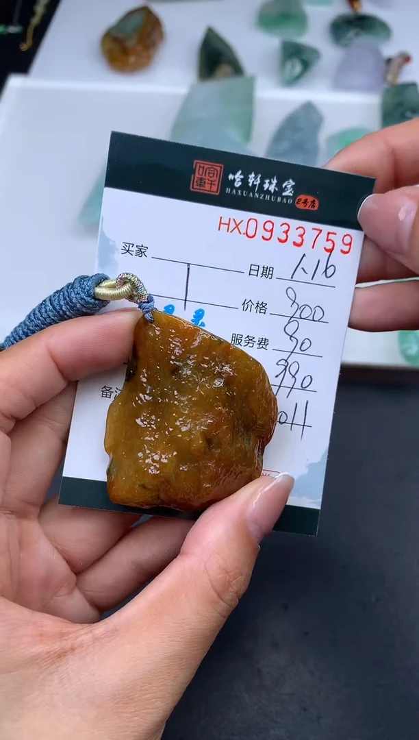 【闪购商品】翡翠挂件未镶嵌哈轩 胶块1（有纹有裂）