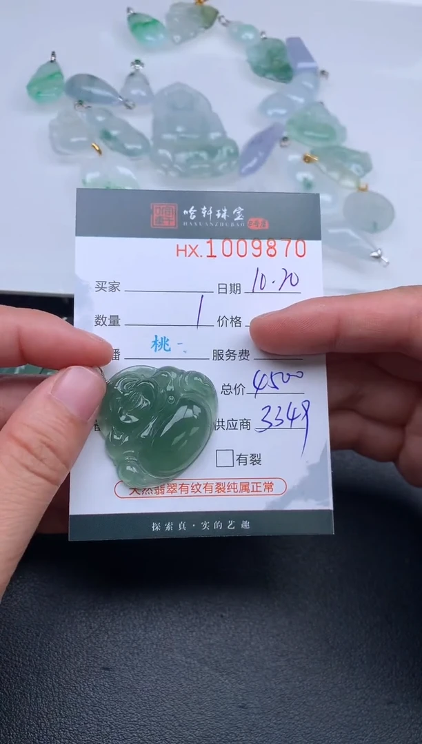 【闪购商品】翡翠挂件18K金镶嵌哈轩 挂件1