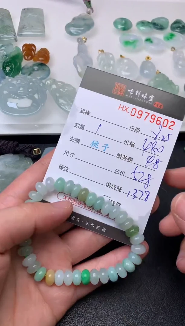 【闪购商品】翡翠挂件未镶嵌哈轩 珠链1、有纹有裂