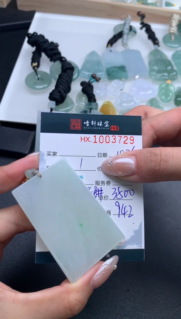 【闪购商品】翡翠挂件未镶嵌哈轩 挂件1