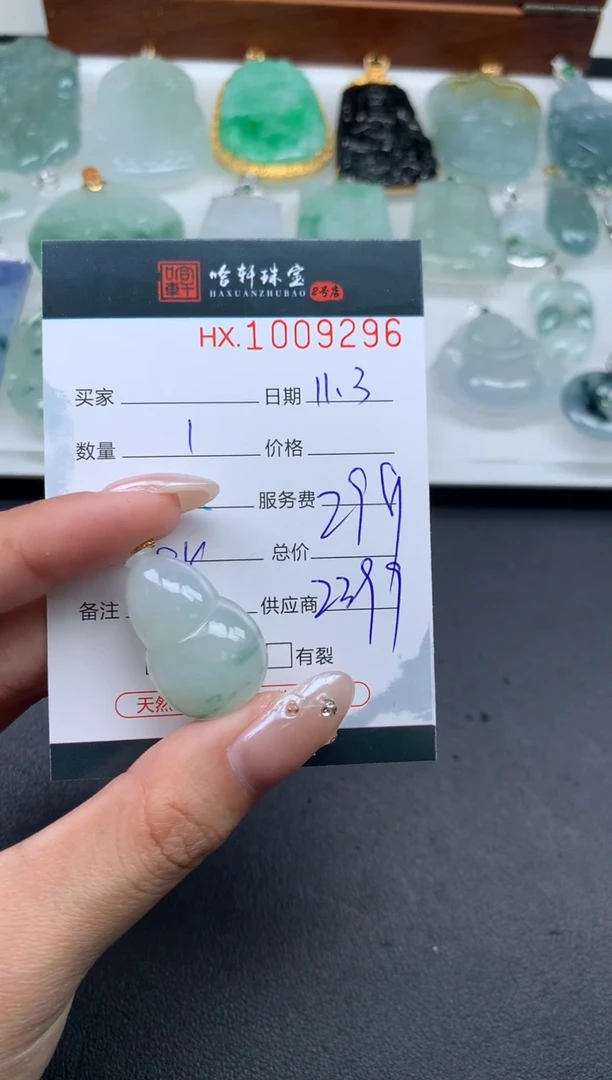 【闪购商品】翡翠挂件18K金镶嵌哈轩 挂件1