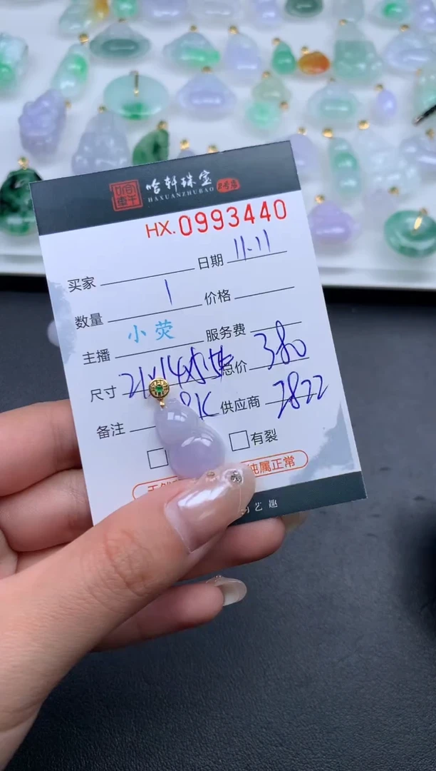 【闪购商品】翡翠挂件18K金镶嵌哈轩 挂件1