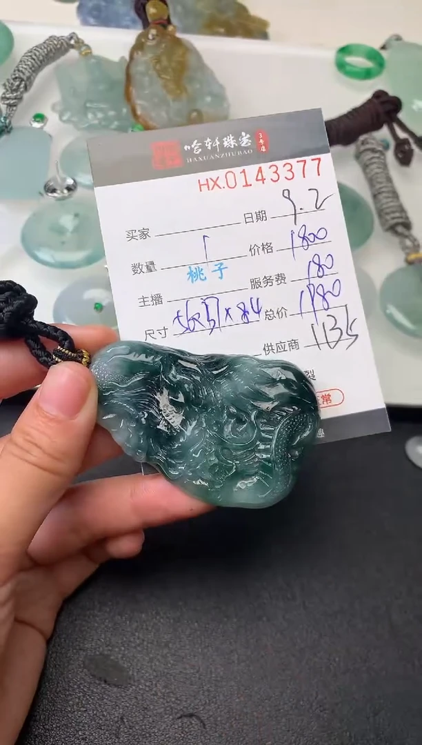 【闪购商品】翡翠挂件未镶嵌哈轩 挂件1