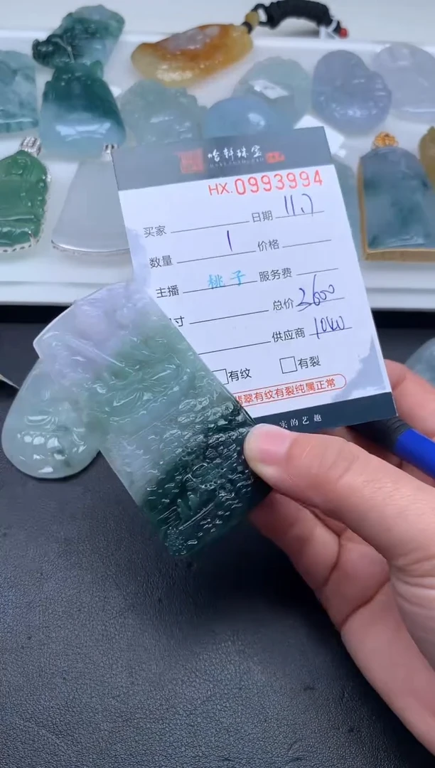 【闪购商品】翡翠挂件未镶嵌哈轩 挂件1