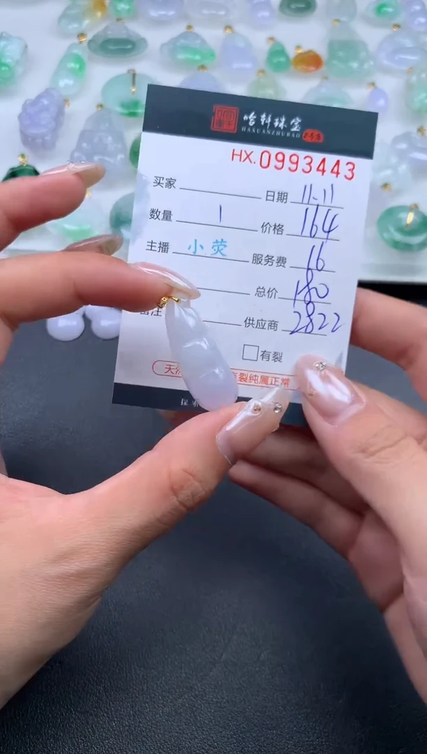 【闪购商品】翡翠挂件18K金镶嵌哈轩 挂件1