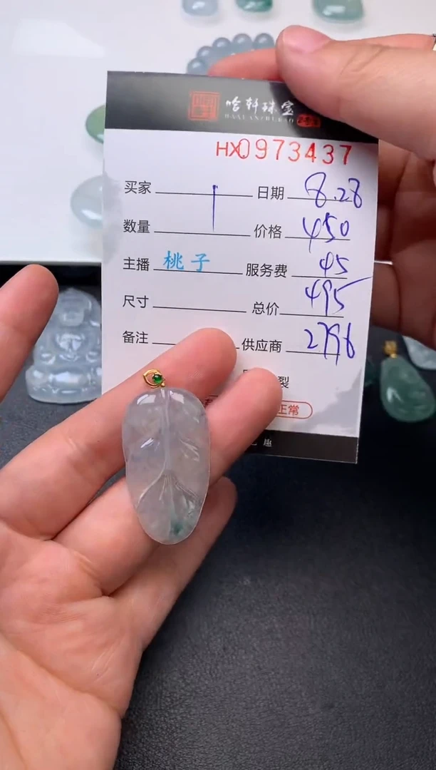 【闪购商品】翡翠挂件18K金镶嵌哈轩 挂件1