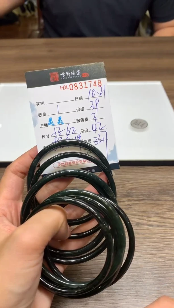 【闪购商品】和田玉挂件未镶嵌哈轩 手镯1（多样性发一件）