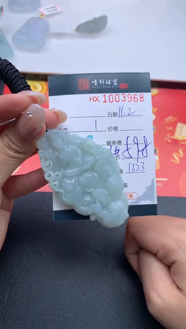 【闪购商品】翡翠挂件未镶嵌哈轩 挂件1
