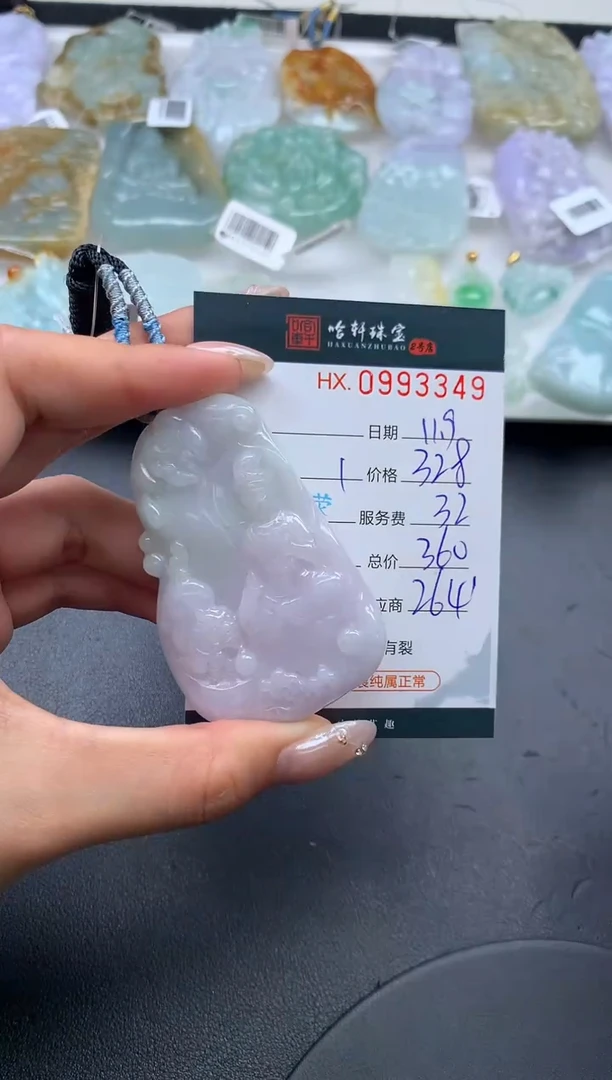 【闪购商品】翡翠挂件未镶嵌哈轩 挂件1