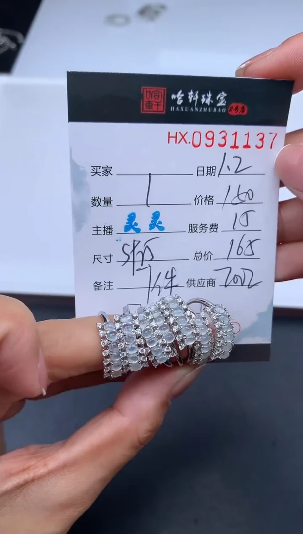 【闪购商品】翡翠挂件银S925镶嵌哈轩 戒指1（多样性发一件）