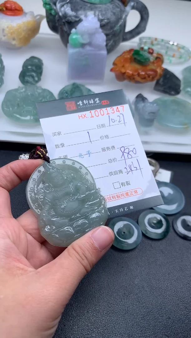 【闪购商品】翡翠挂件未镶嵌哈轩 挂件1