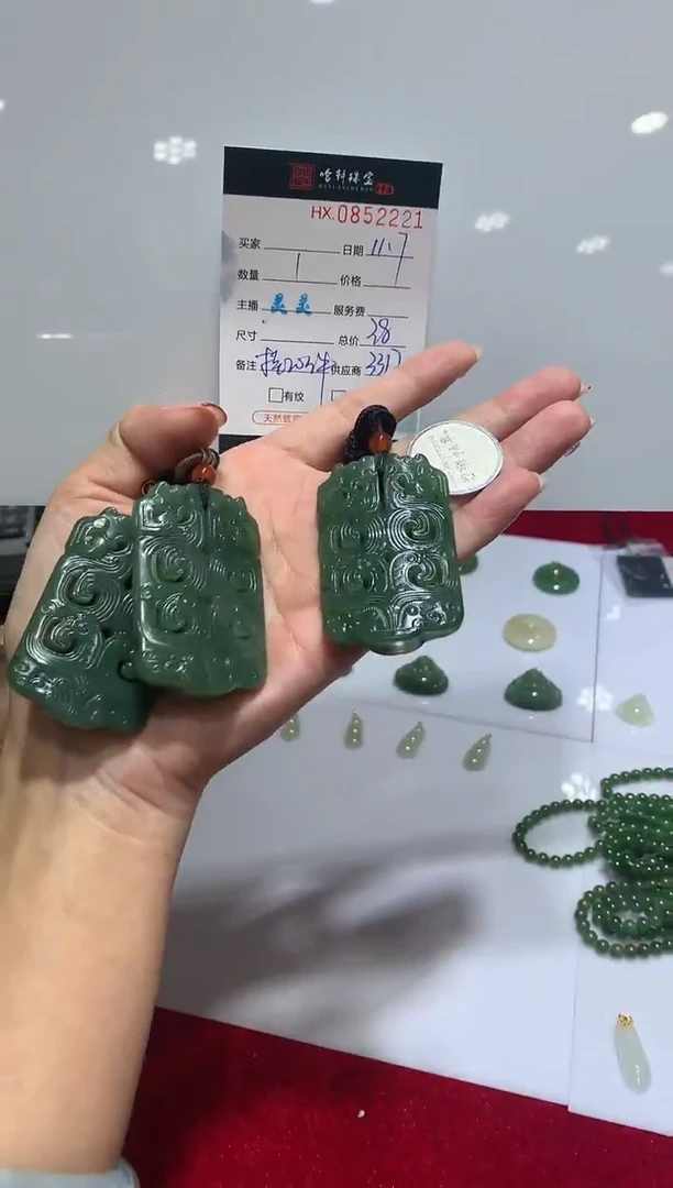 【闪购商品】和田玉挂件未镶嵌哈轩 挂件1(多样性发一件)