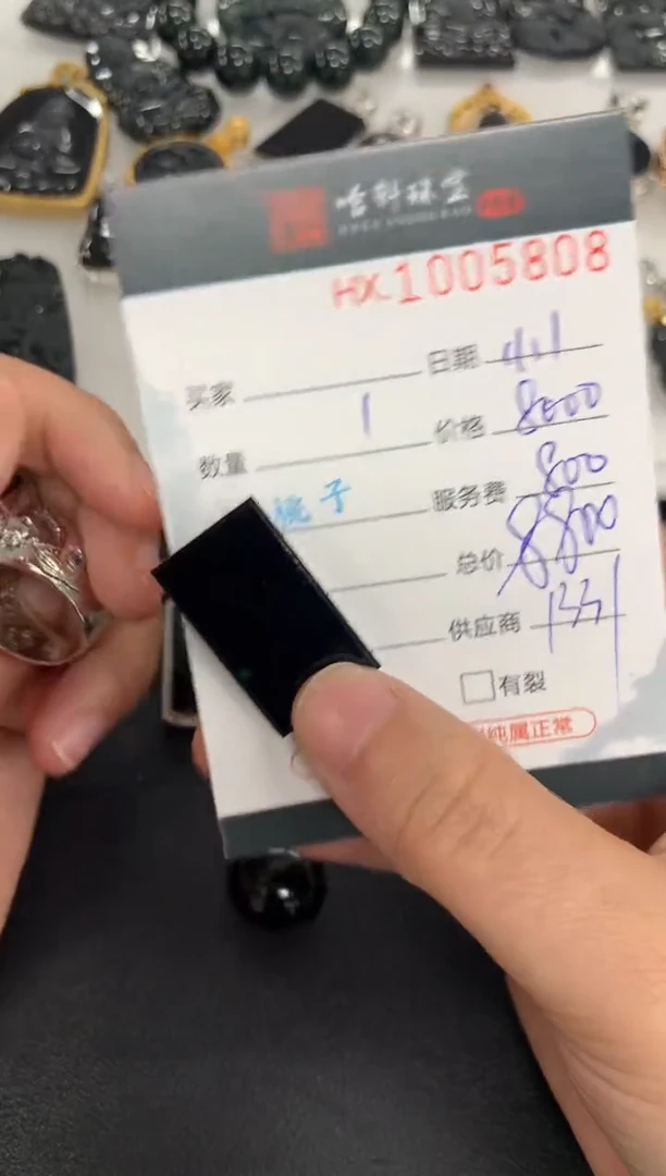【闪购商品】翡翠挂件未镶嵌哈轩 挂件1