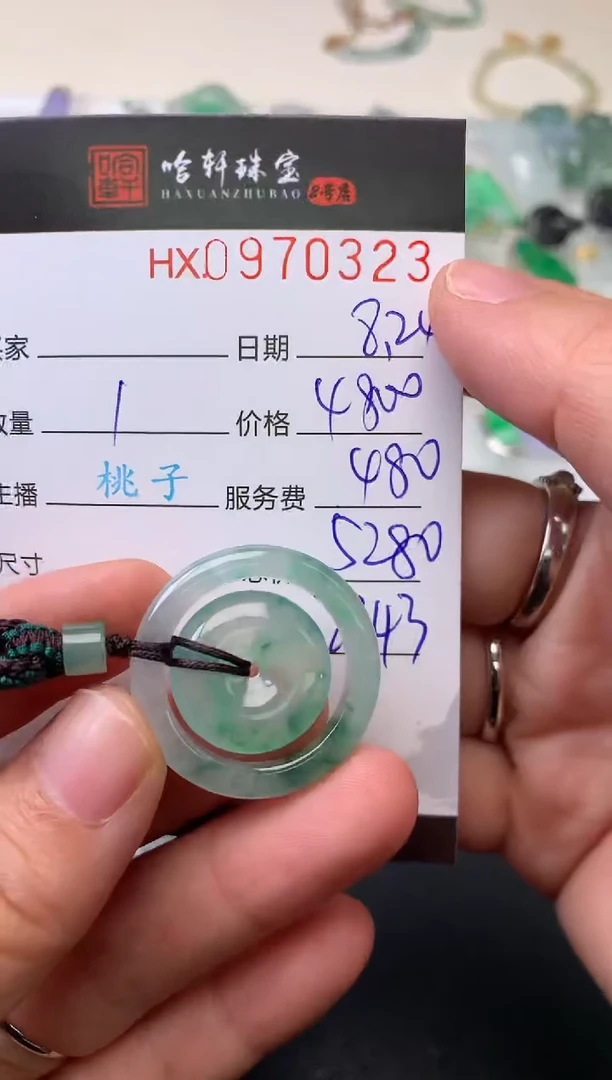 【闪购商品】翡翠挂件未镶嵌哈轩 挂件1