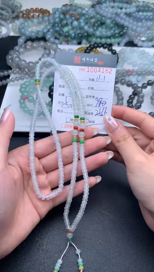 【闪购商品】翡翠挂件未镶嵌哈轩 珠链1、有纹有裂