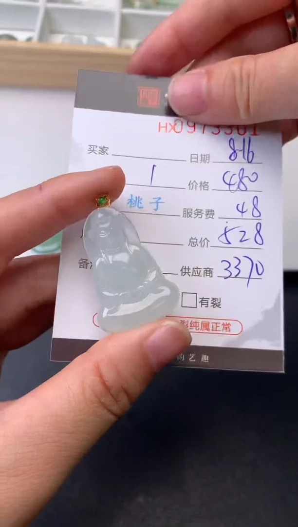 【闪购商品】翡翠挂件18K金镶嵌哈轩 挂件1