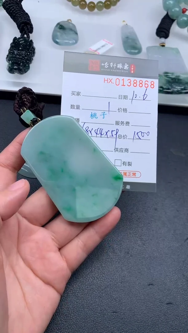 【闪购商品】翡翠挂件未镶嵌哈轩 挂件1