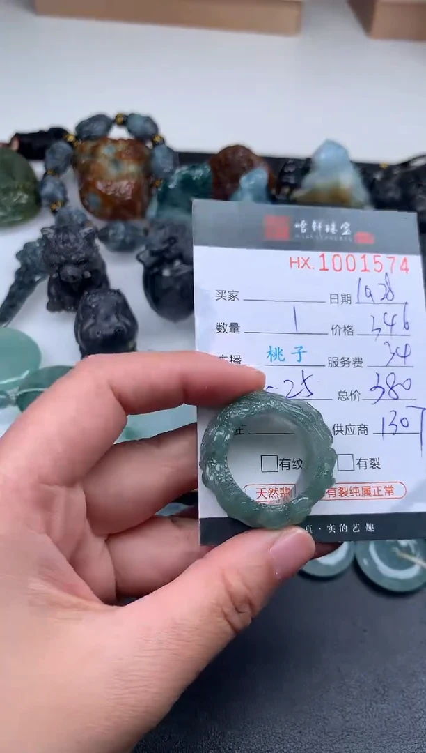 【闪购商品】翡翠挂件未镶嵌哈轩 戒圈1