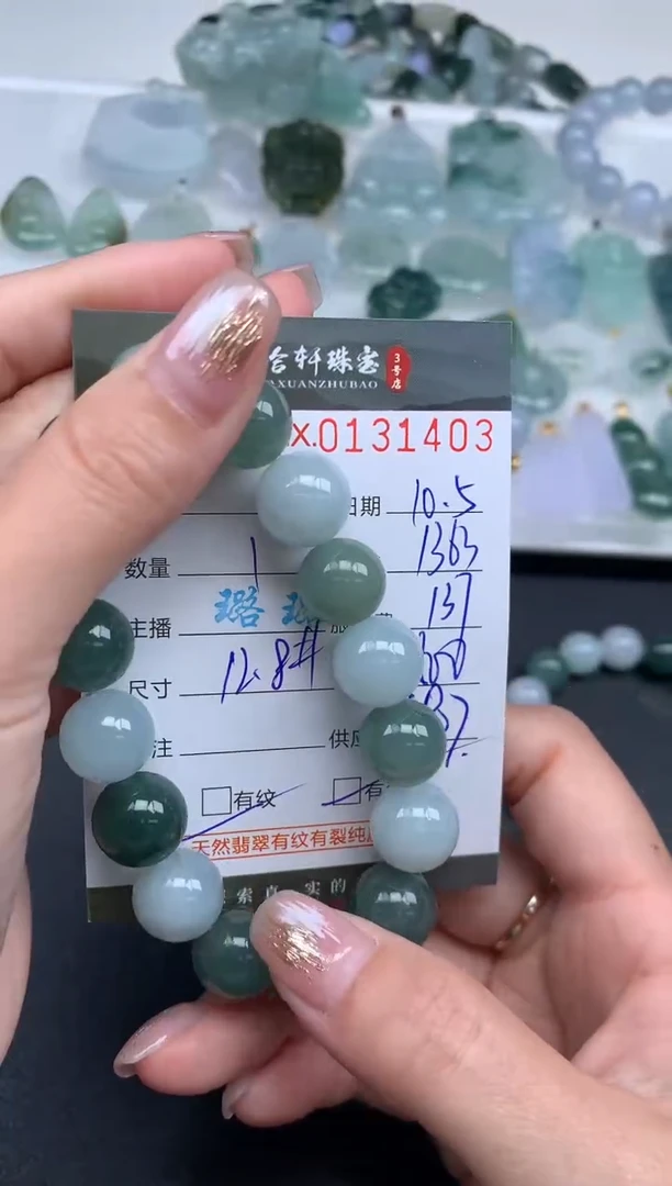 【闪购商品】翡翠挂件未镶嵌哈轩 珠链1、有纹有裂