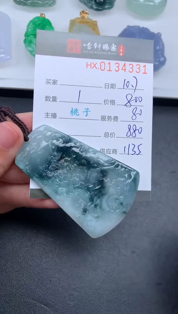 【闪购商品】翡翠挂件未镶嵌哈轩 挂件1