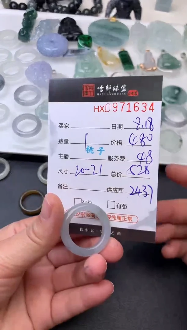 【闪购商品】翡翠挂件未镶嵌哈轩 戒圈1